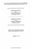 Turkcha-o_zbekcha.pdf